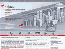 Tablet Screenshot of mdesign.ru